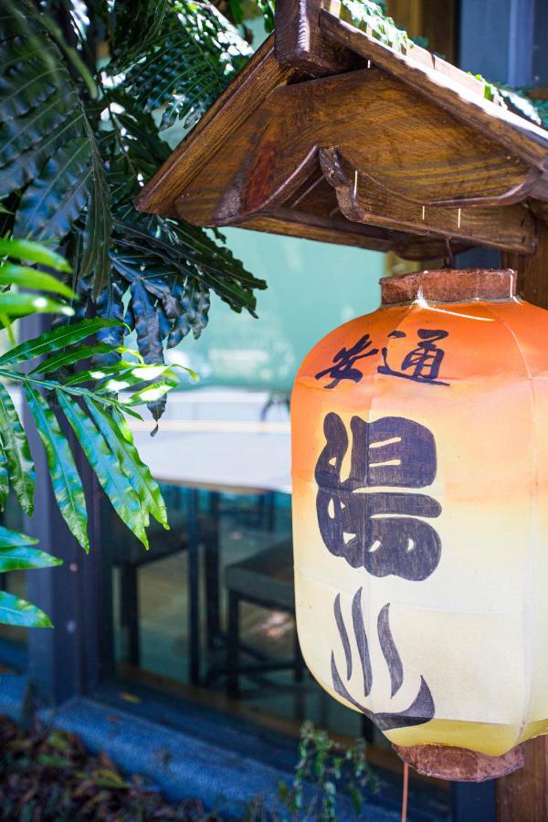 An Tong Hot Spring Hotel Yuli Eksteriør bilde